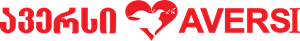 ავერსი
